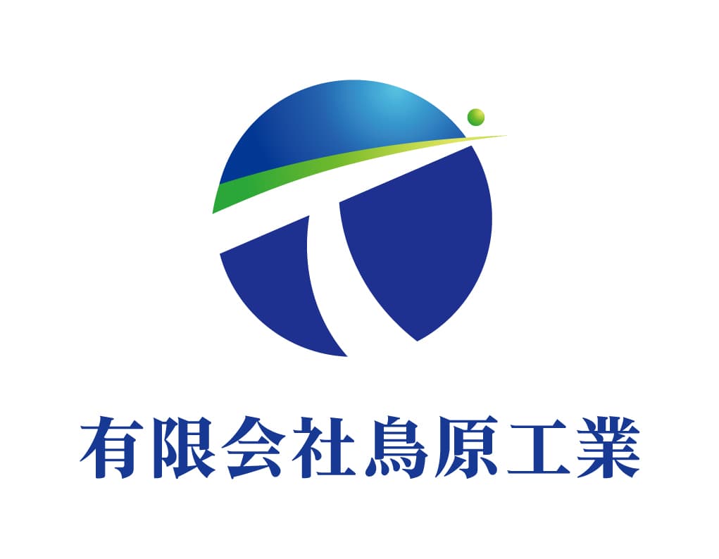 有限会社鳥原工業のロゴ